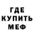 Метадон VHQ ThePoetato
