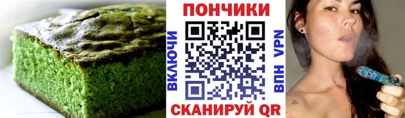 Canna-Cookies марихуана  omg   Суоярви  цена наркотик 