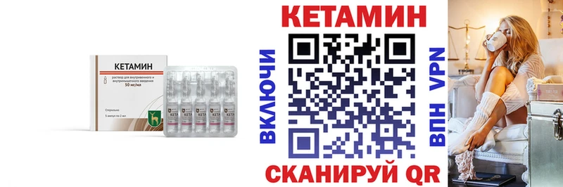 КЕТАМИН ketamine  Суоярви 