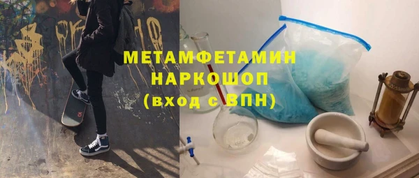 меф Няндома