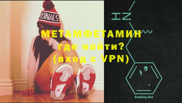 Альфа ПВП Нягань