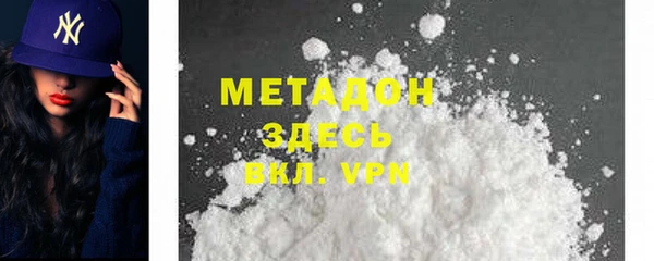 мдма Нязепетровск