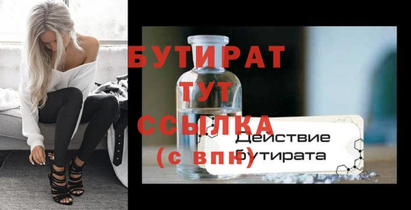 мдма Нязепетровск