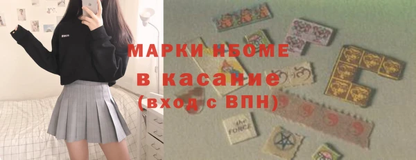 мдма Нязепетровск