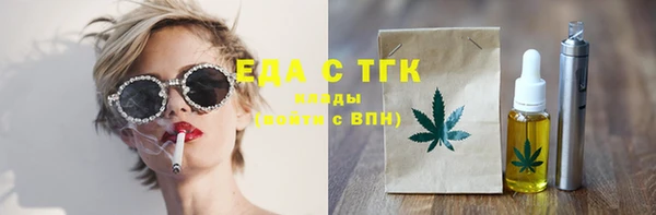 меф Няндома