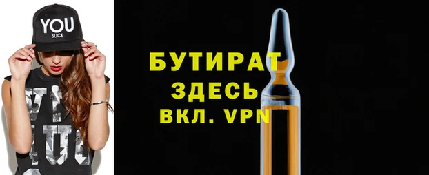 Альфа ПВП Нягань