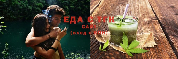 мдма Нязепетровск