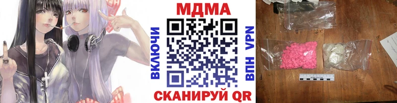 закладка  Суоярви  МДМА молли 